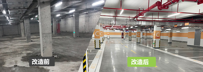 墻地面維修分區